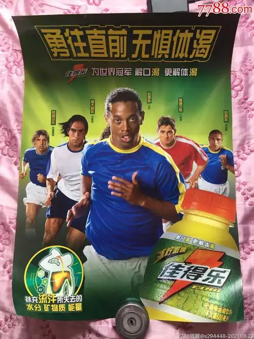 画卷