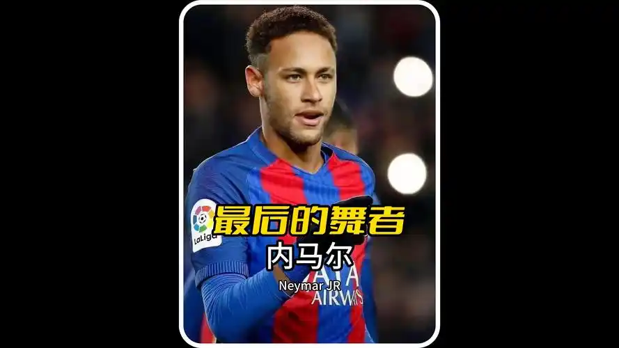 球员状态不